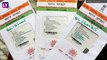 Aadhar Card New Rules: सावधान! तुम्ही कोणालाही आधार कार्ड पाठवता का? मग \'ही\' नवी Advisory नक्की वाचा