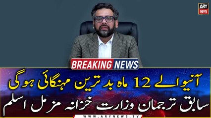 The next 12 months will be the worst inflation, says Muzzammil Aslam