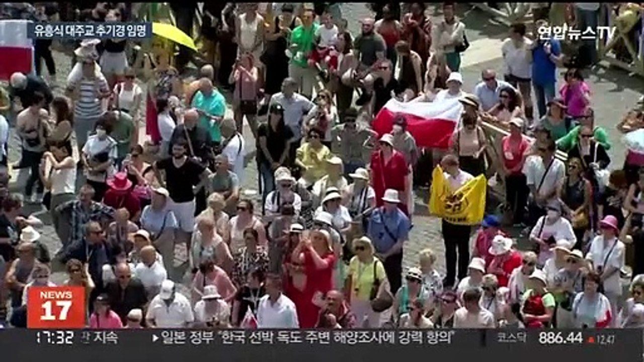 교황, 유흥식 대주교 추기경 임명…한국인 역대 네 번째