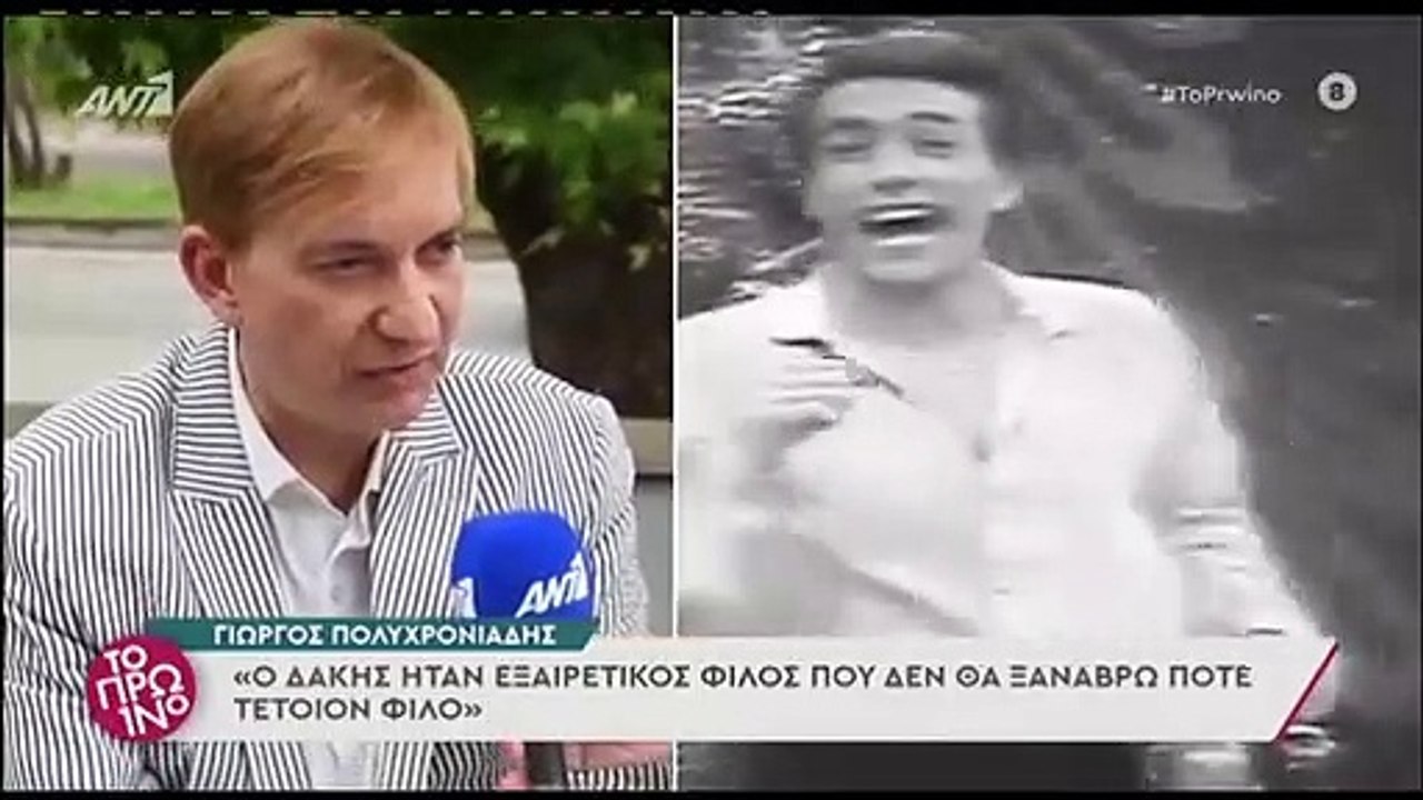 «Λύγισε» on camera ο Μάκης Δελαπόρτας: «Έχασα έ...