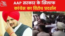 Congress protests against AAP after Sidhu Moosewala's murder