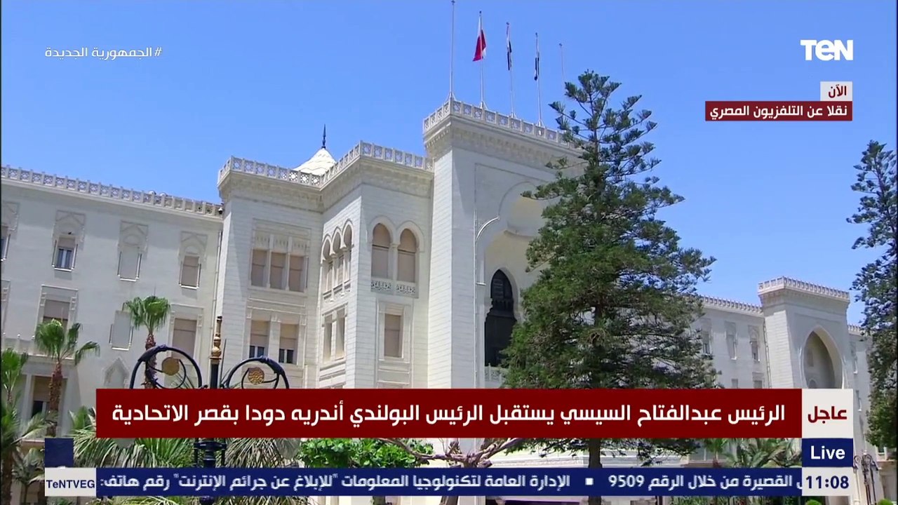 صورة تذكارية تجمع السيسي وقرينته مع نظيره البولندي وزوجته