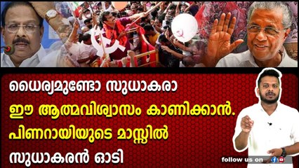 തിരഞ്ഞെടുപ്പ് സർക്കാർ വിലയിരുത്തൽ എന്ന് കോടിയേരി