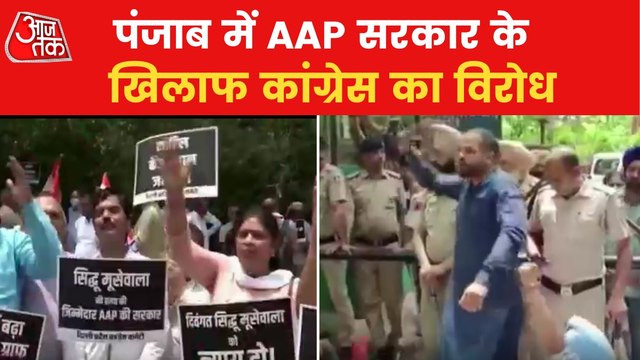 Congress activists stage protest over Moosewala murder