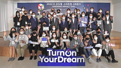 [기업] 현대차그룹-정몽구재단, 5년간 스타트업에 1천억 원 투자 / YTN