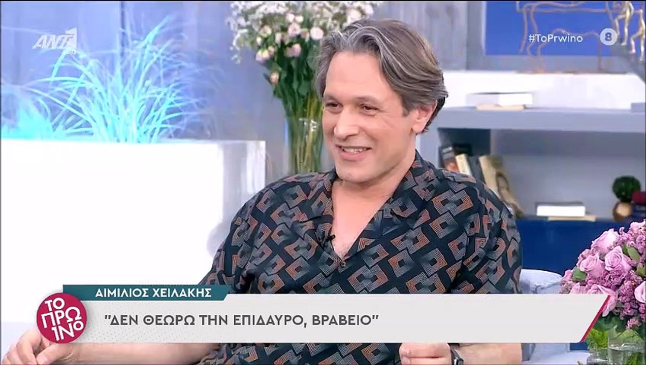 Άγριες Μέλισσες: Ο Χειλάκης έδωσε το απόλυτο sp...