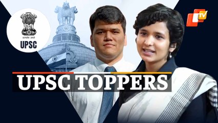 UPSC Civil Services 2021 Results Declared, Check Toppers From India And Odisha