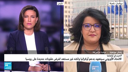 ما المواضيع التي ستناقشها قمة الاتحاد الأوروبي؟