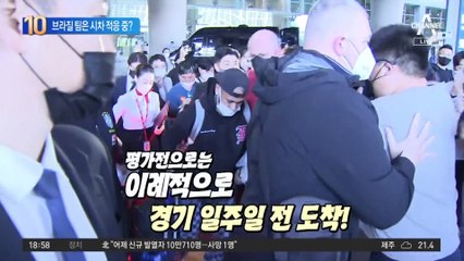 한국이 궁금했나?…종횡무진 ‘삼바 축구팀’