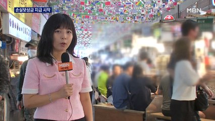 소상공인 손실보상 최소 600만 원 지급 시작…오후 6시 현재 6조 원 수령