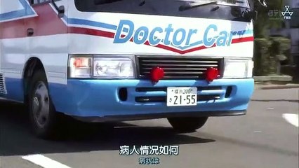 日劇-急救車03