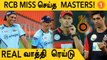 GT-யின் Unsung duo Nehra, Kirsten! 2011 WC முதல் IPL 2022 வரை | Aanee's Appeal | #Cricket