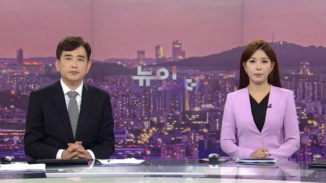 [뉴스가 있는 저녁] 다시보기 2022년 05월 30일