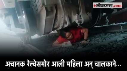 औरंगाबाद : चालकाच्या सतर्कतेमुळे वाचले महिलेचे प्राण