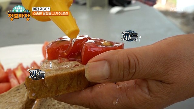 꿀과 함께 먹으면 더 꿀맛탱? 꿀의 다양한 변신!!