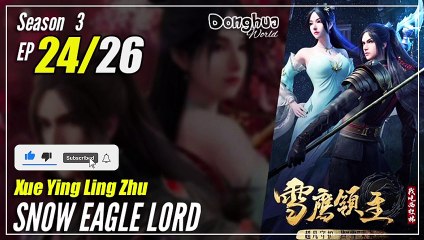 【Xue Ying Ling Zhu】 S3 EP 24 (76) "Hidup Dalam Keputusasaan"  Snow Eagle Lord | MultiSub