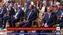 كلمة الرئيس السيسي خلال المؤتمر الصحفى المشترك مع نظيره البولندى