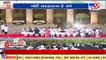 Modi Govt @ 8: મોદી સરકાર 8 સાલ બેમિસાલ PART-2 | Tv9News