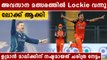 ഉമ്രാൻ മാലിക്കിന് നഷ്ടമായത് നേട്ടം | Lockie Ferguson Bowls Fastest Ball Of IPL 2022 | #Cricket