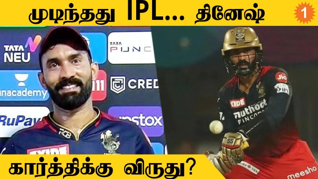 IPL 2022-ல் யாருக்கு என்ன விருது? முழு பட்டியல் #Cricket | Oneindia Tamil