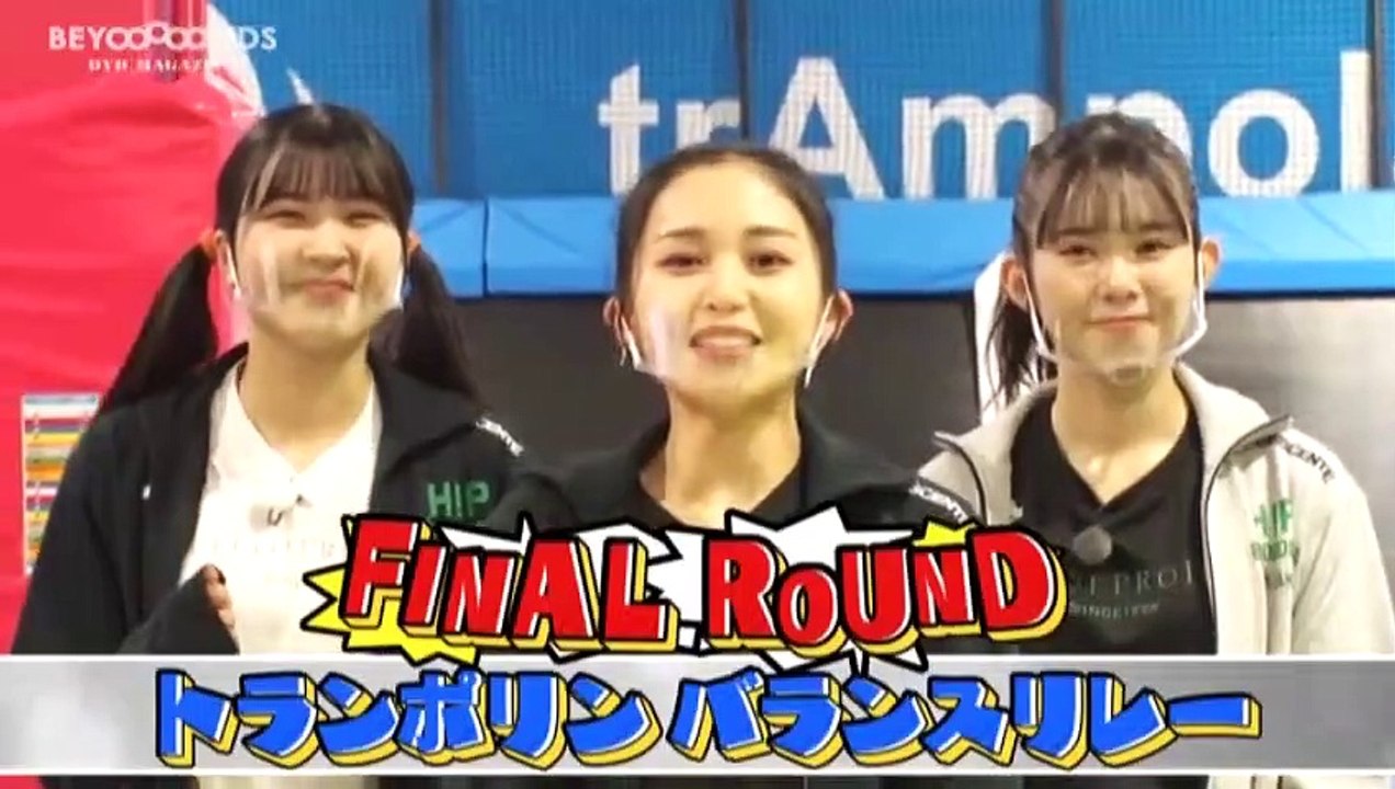 Beyooooonds Dvd Magazine Vol.7 (220416) - Trampoline Park-2