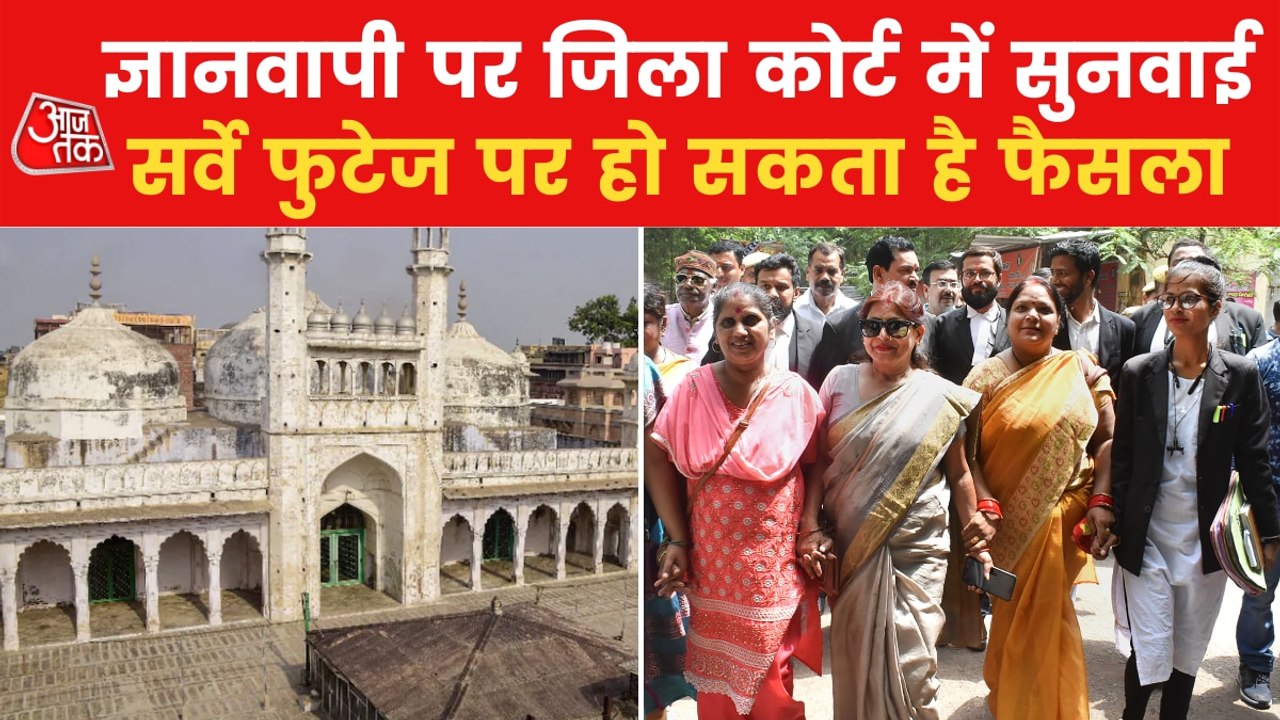 Gyanvapi Case: The court will continue hearing...