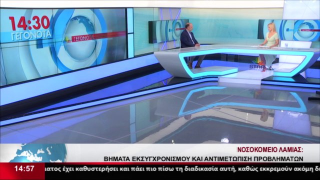 Ο Διοικητής του Γενικού Νοσοκομείου Λαμίας, Ανδρέας Κολοκυθάς, στο δελτίο του STAR