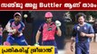 അവൻ ഇനിയും നന്നാവും | Sreesanth On Sanju Samson Captiancy | #Cricket | OneIndia Malayalam