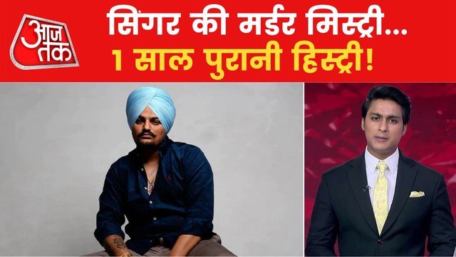 Moosewala Murder: Lawrence Bishnoi interrogated in Tihar