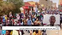 ما دوافع البرهان لرفع حالة الطوارىء في السودان؟