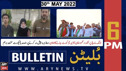 ARY News Bulletin | 6 PM | 30th May 2022