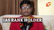 UPSC Rank Holder Speak | Lot Of Effort Went Into It