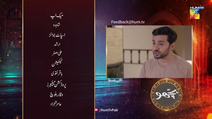 Bichoo, Episode #25 Teaser, HUM TV Drama, Official HD Video - 30 May 2022