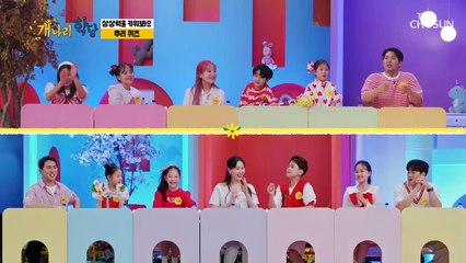 깜짝 퀴즈 하나로 분위기 급상승 넘쳐나는 음악 사랑 TV CHOSUN 220530 방송