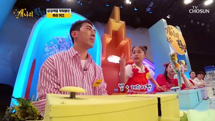 영화관에서 화장실 가면 관심 받아요 TV CHOSUN 220530 방송