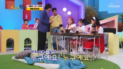 먹잘알 히밥에게 쉽지 않은 ASMR o(TヘTo) TV CHOSUN 220530 방송