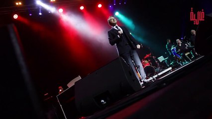 رقص وغناء.. أجواء حماسية وحضور جماهيري لحفل مروان خوري بالبيضاء