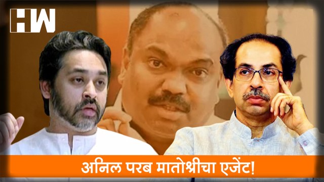 Anil Parab मातोश्रीचा एजेंट!; Nilesh Rane यांचा खोचक टोला| Sambhaji Raje| Shivsena| Uddhav Thackeray