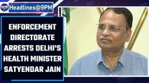 Delhi health Minister Satyendar Jain arrested by the Enforcement Directorate | OneIndia News