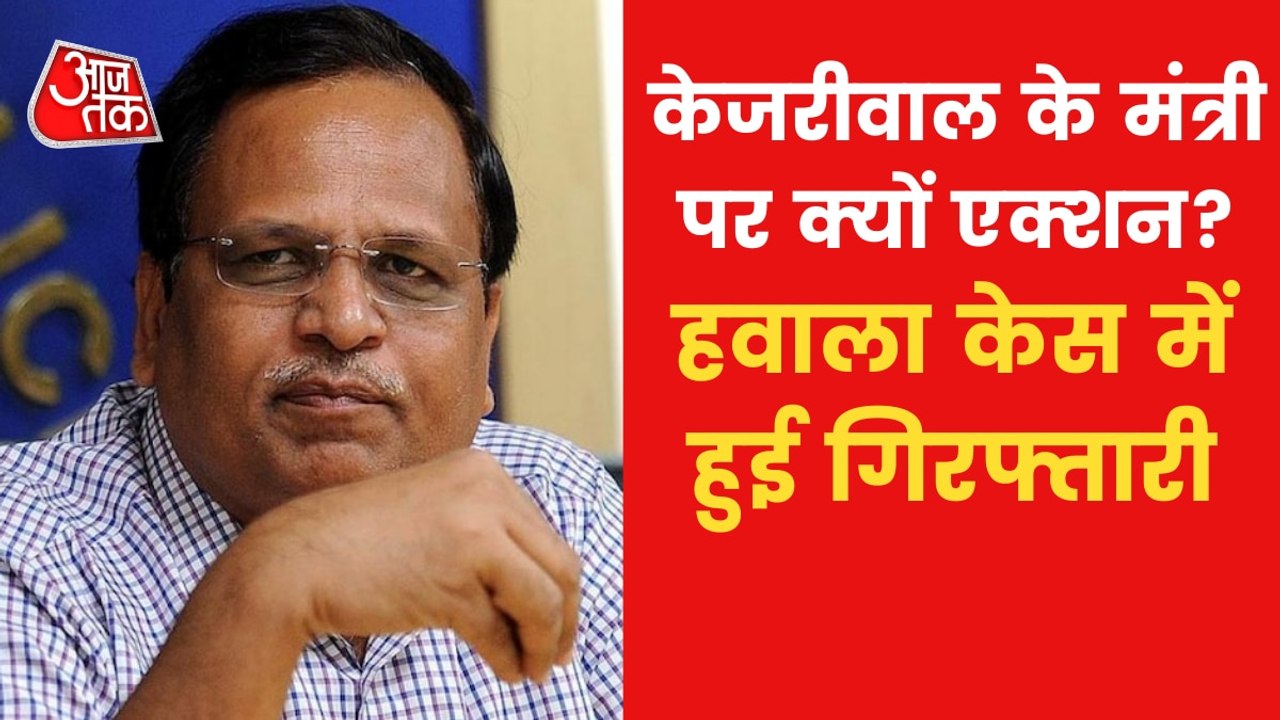 Delhi Minister arrested by ED in money laundering charges