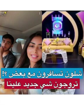 مي العيدان تهاجم طلال باسم وجود عزيز