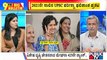 Big Bulletin | UPSC Results Declared, Women Candidates Make History | HR Ranganath | May 30, 2022