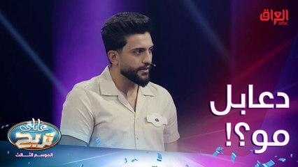 أشياء تستخدم بالألعاب الشعبية بالعراق سابقا