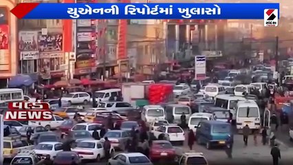નેપાળમાં ક્રેશ થયેલા પ્લેનનો કાટમાળ મળ્યો| પાકિસ્તાન PM કપડા વેચશે!