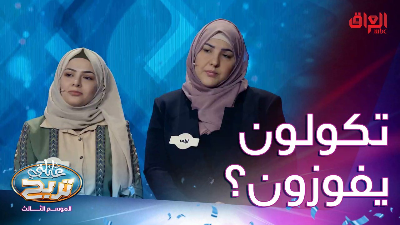 السبتي يحاولون يفوزون بالملايين اليوم.. كل التوفيق