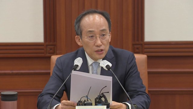 정부 '민생 대책' 발표... 고물가 일정 부분 감내해야 / YTN