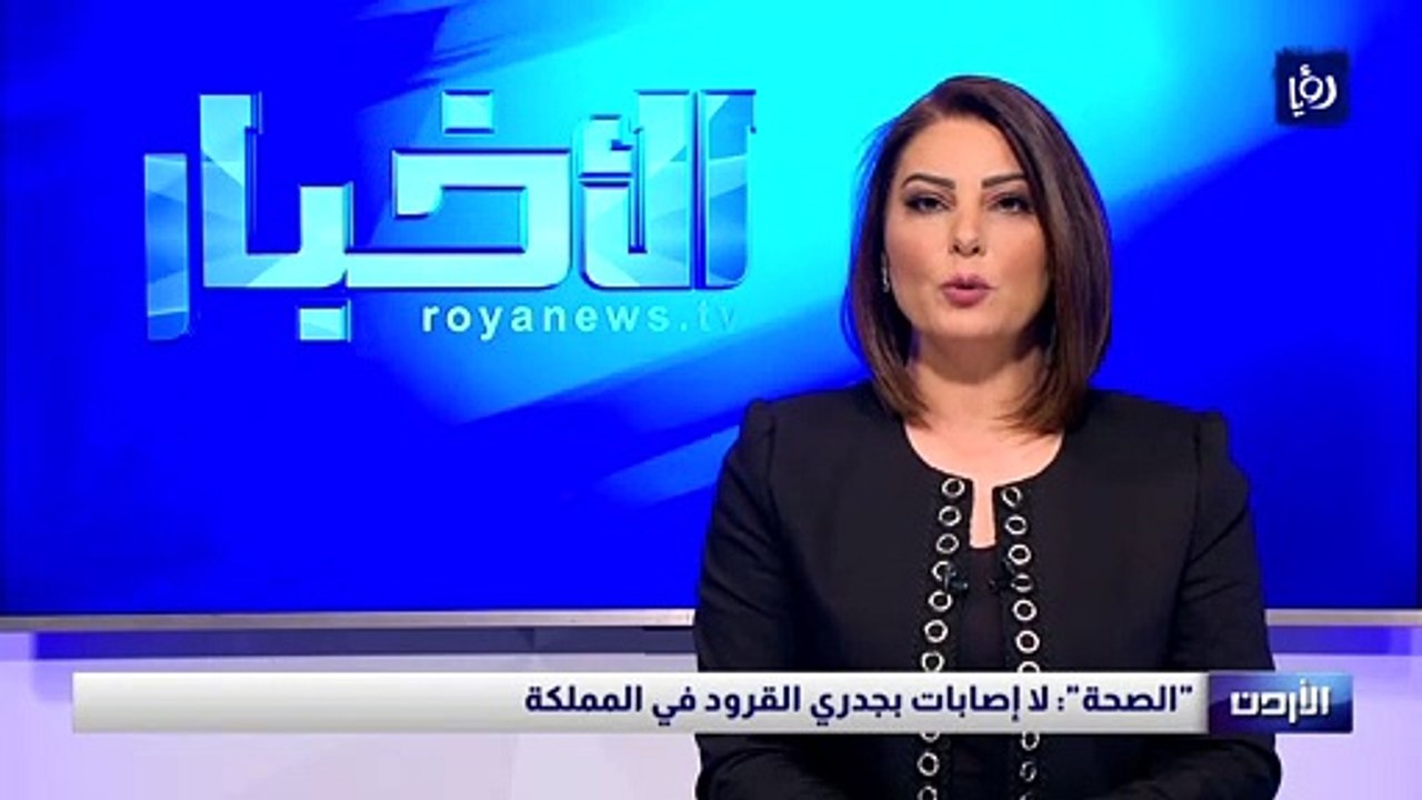 "الصحة": لا إصابات بجدري القرود في المملكة
