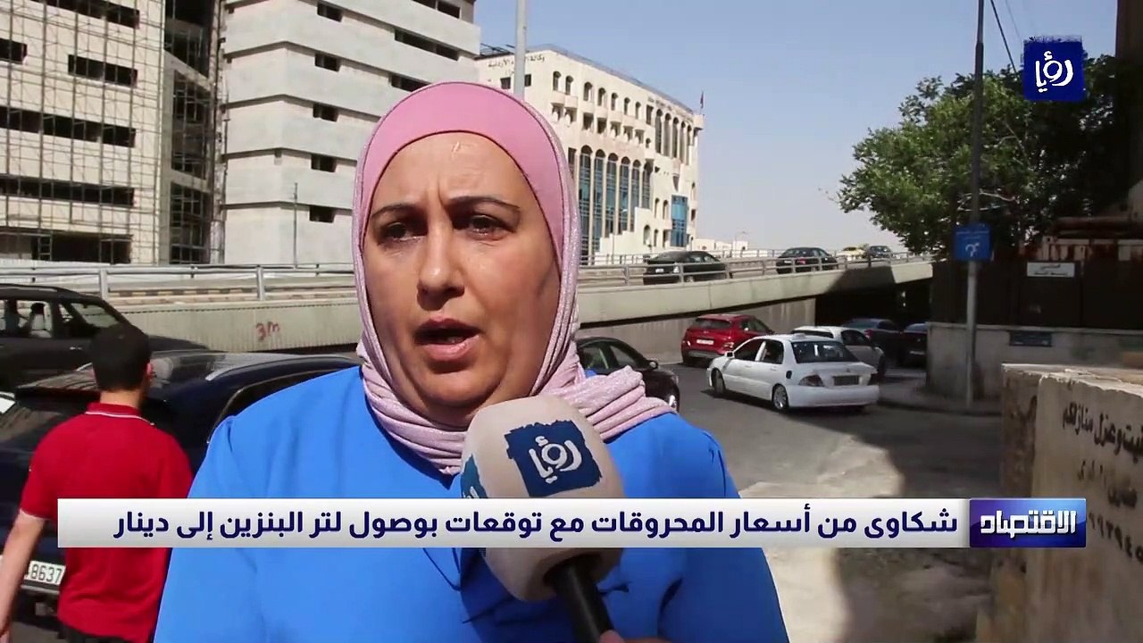 شكاوى من أسعار المحروقات مع توقعات بوصول لتر ال...