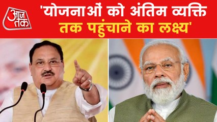 Video herunterladen: JP Nadda's press conference on achievements of the BJP