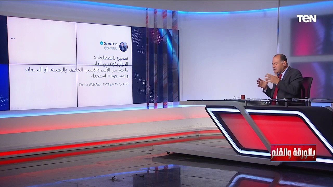 عايزين حوار ولا مزايدات ولقطة.. الديهي يرد على جمال عيد بشأن الحوار الوطني